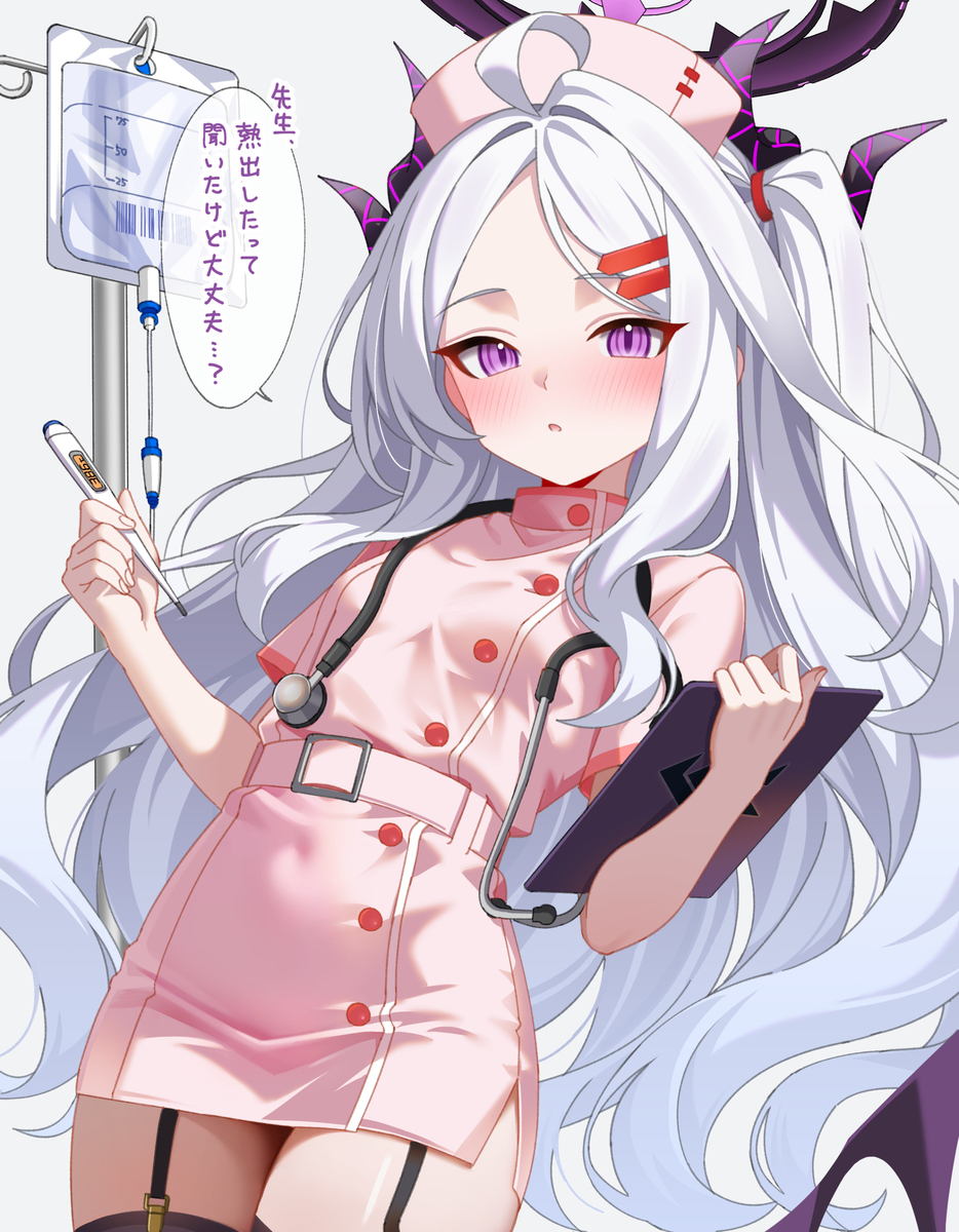 空崎ヒナ