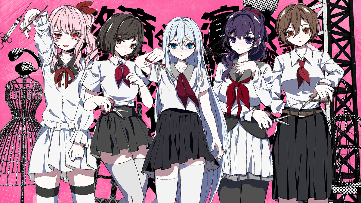 失敗作少女✂ニーゴ