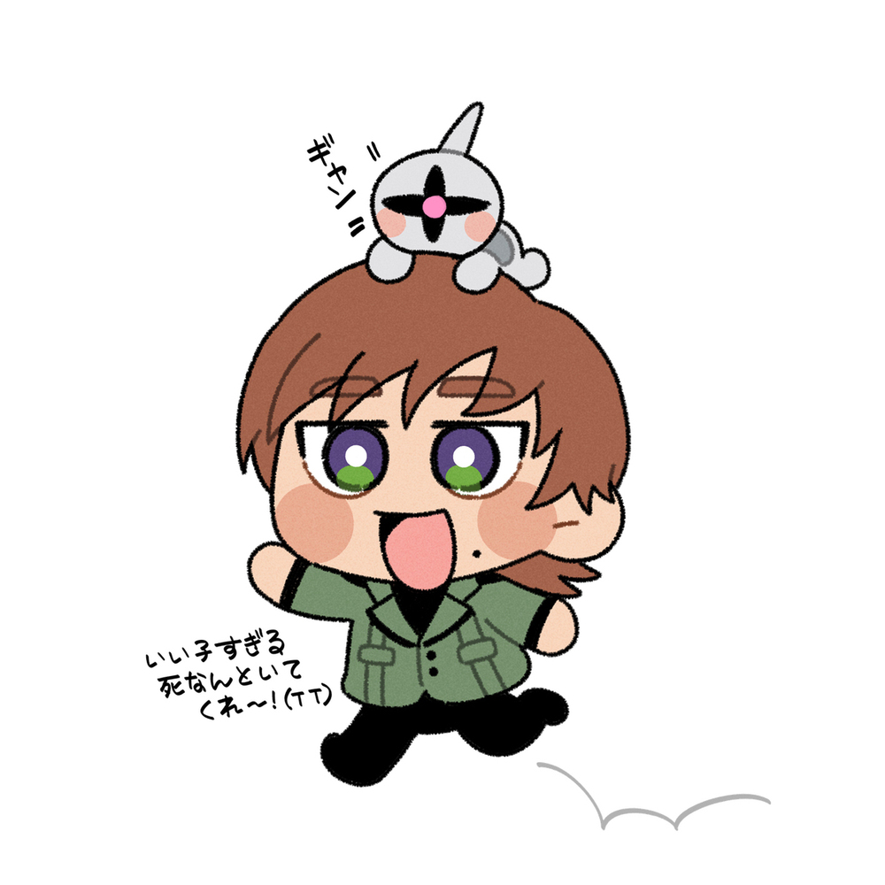 ソドンつめ