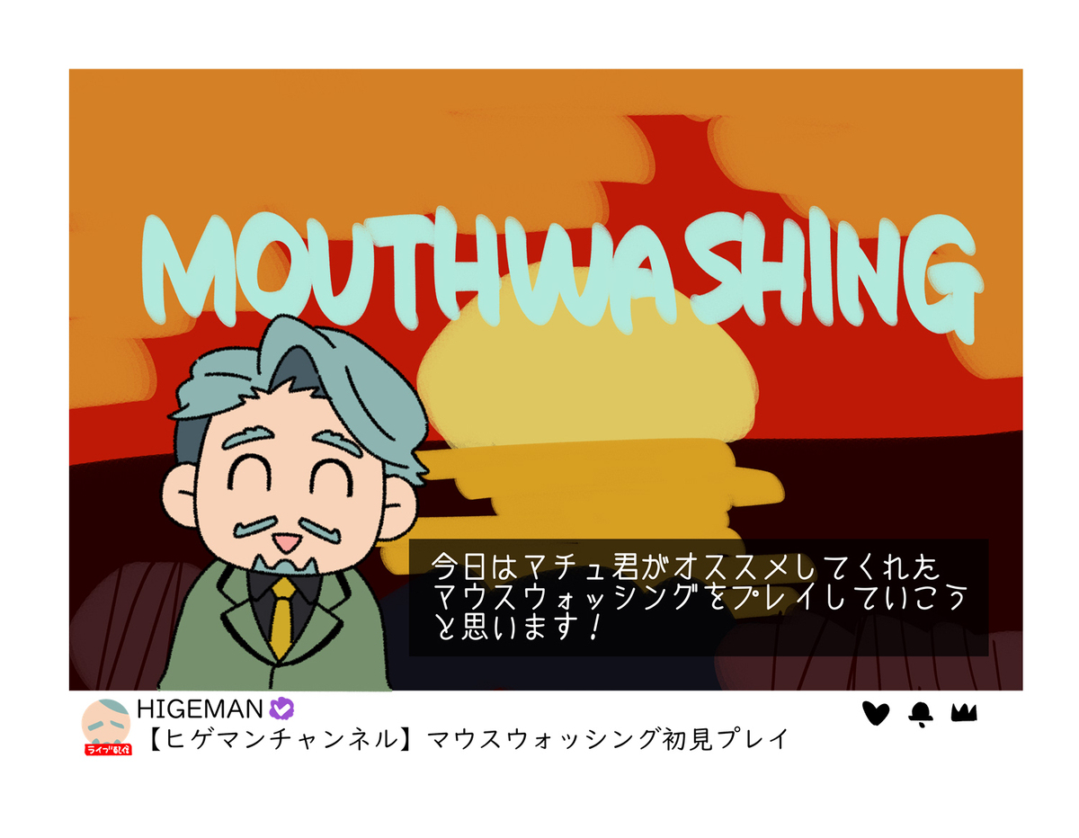 ソドンつめ