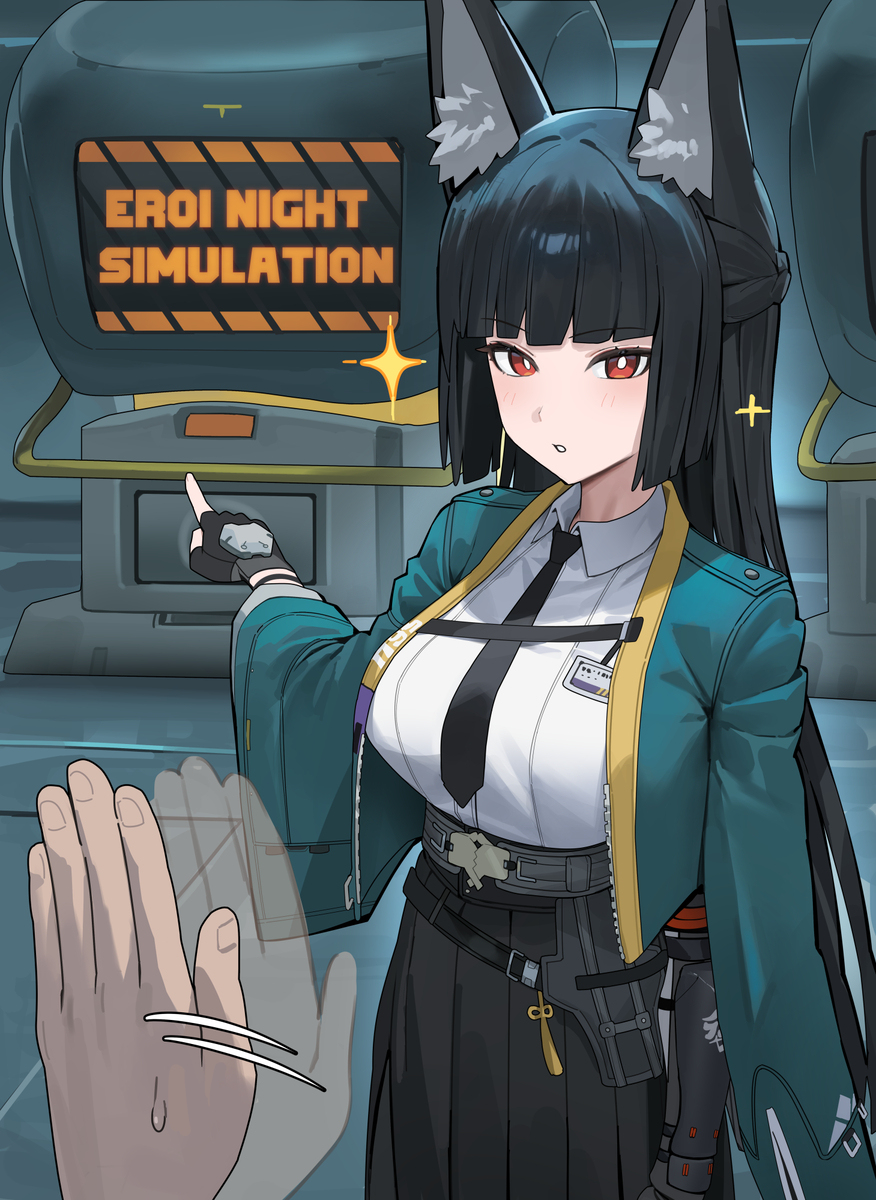 「あれを一緒にやってみよう」