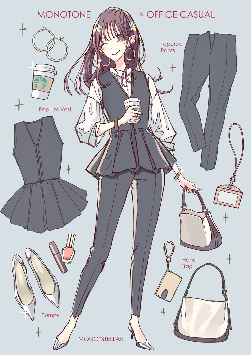 ペプラムベストコーデ