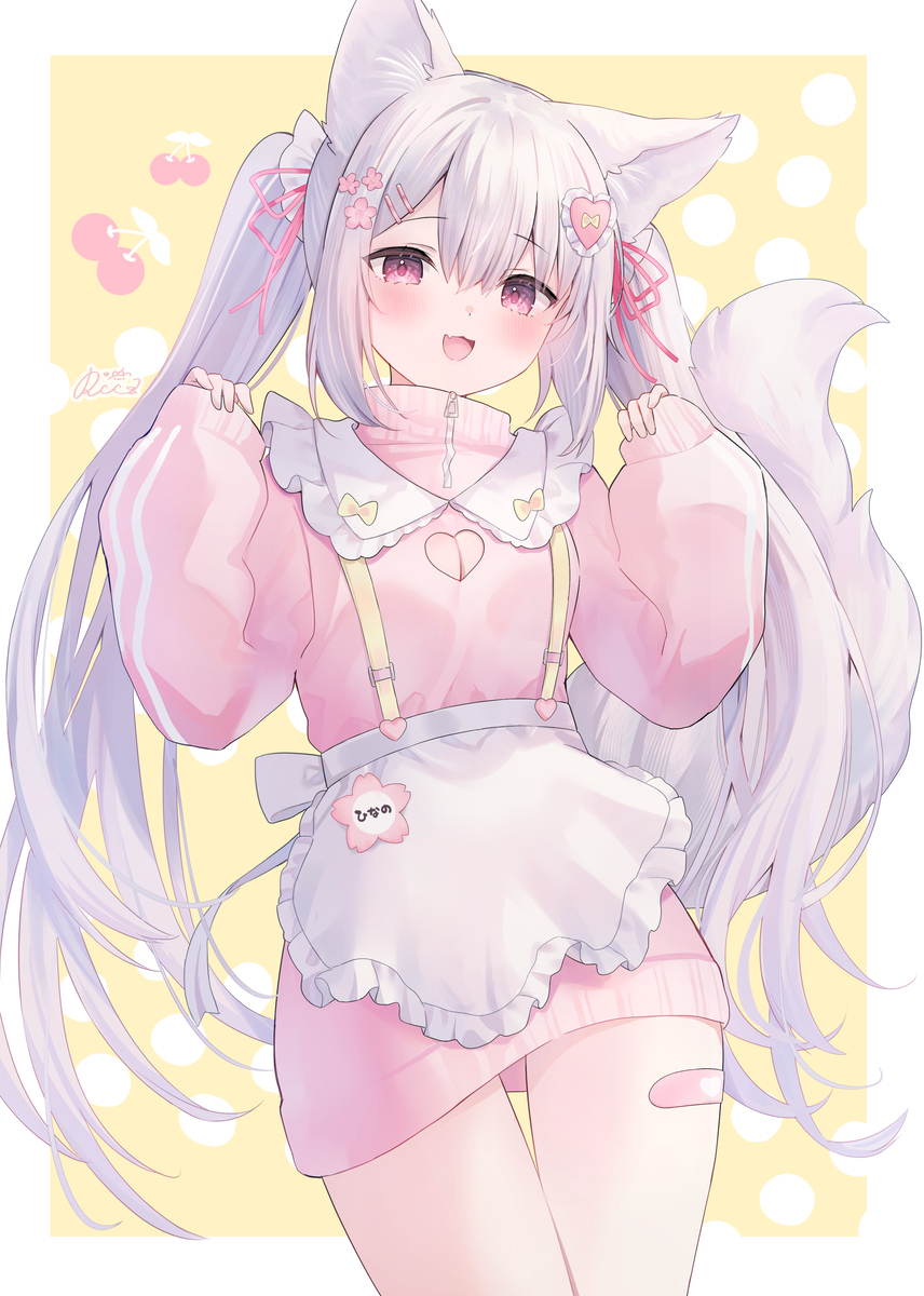 もふもふめいど