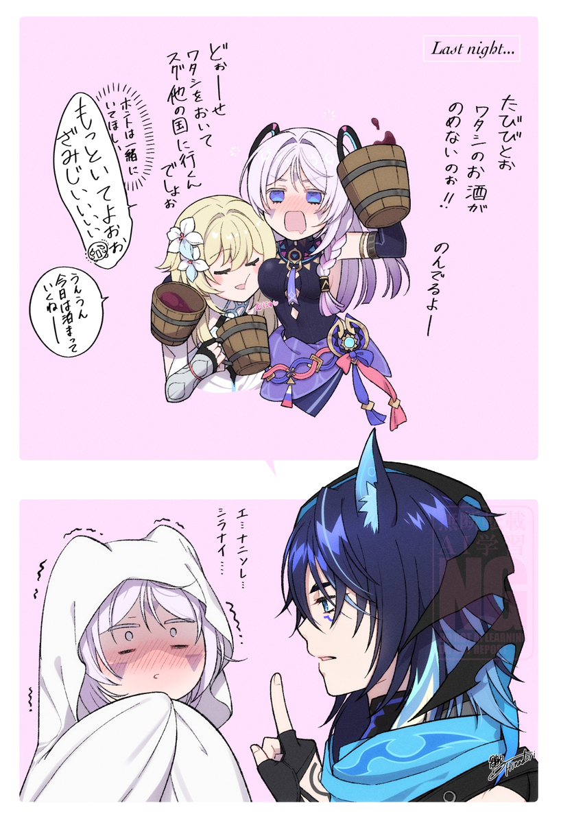 ばあちゃんやらかす