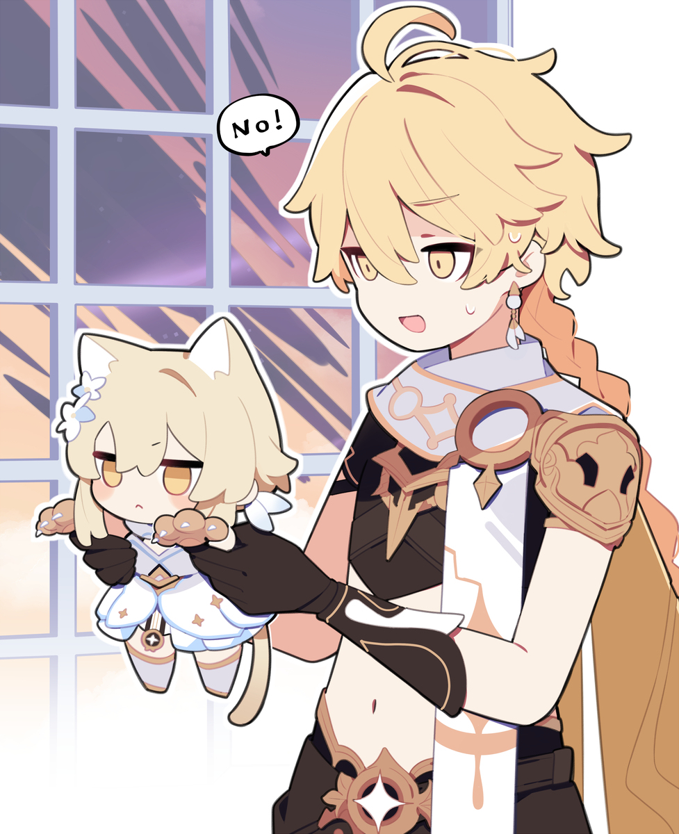 蛍ちゃん…ﾈｺﾁｬﾝ…