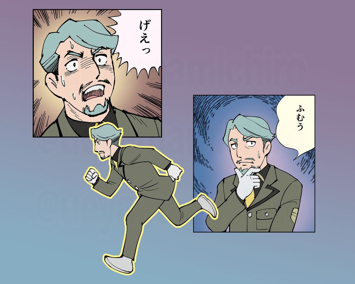シャリア２世