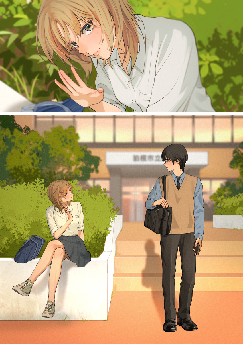 僕の日常は平凡で終わるはずだった