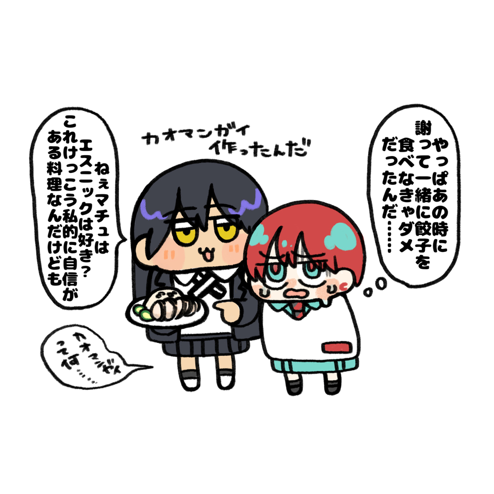 GQuuuuuuX ツイログvol.11