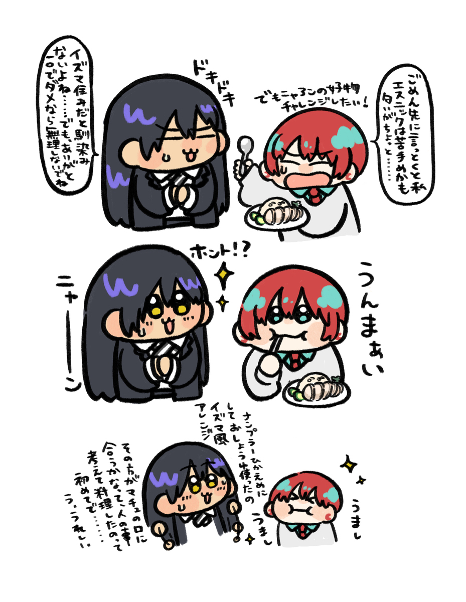 GQuuuuuuX ツイログvol.11