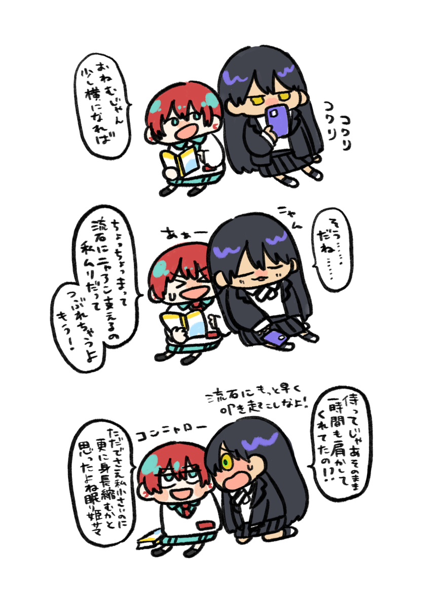 GQuuuuuuX ツイログvol.11