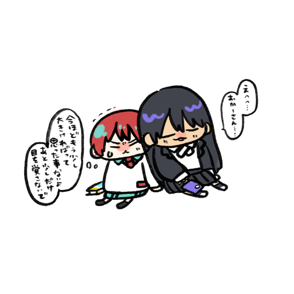 GQuuuuuuX ツイログvol.11