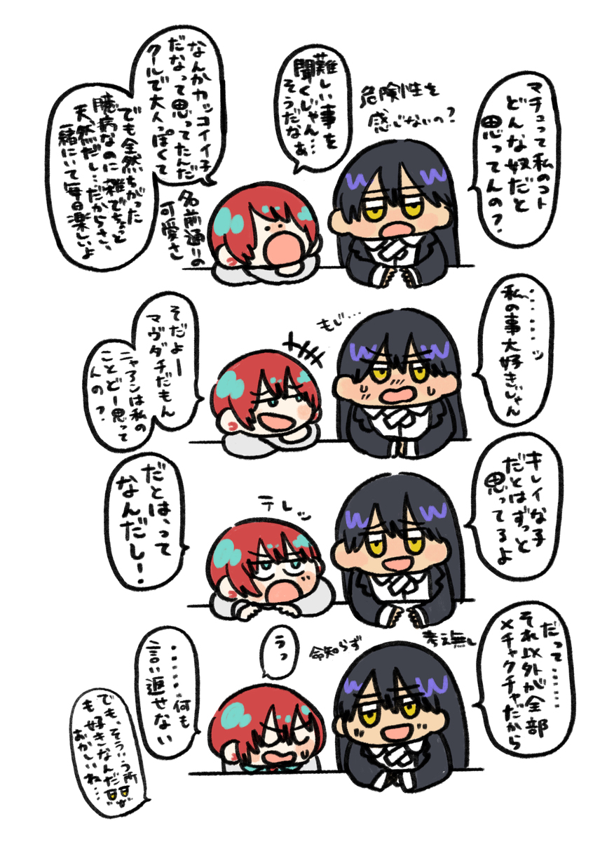GQuuuuuuX ツイログvol.11