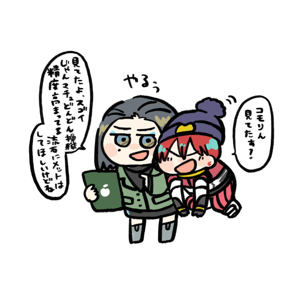 GQuuuuuuX ツイログvol.11