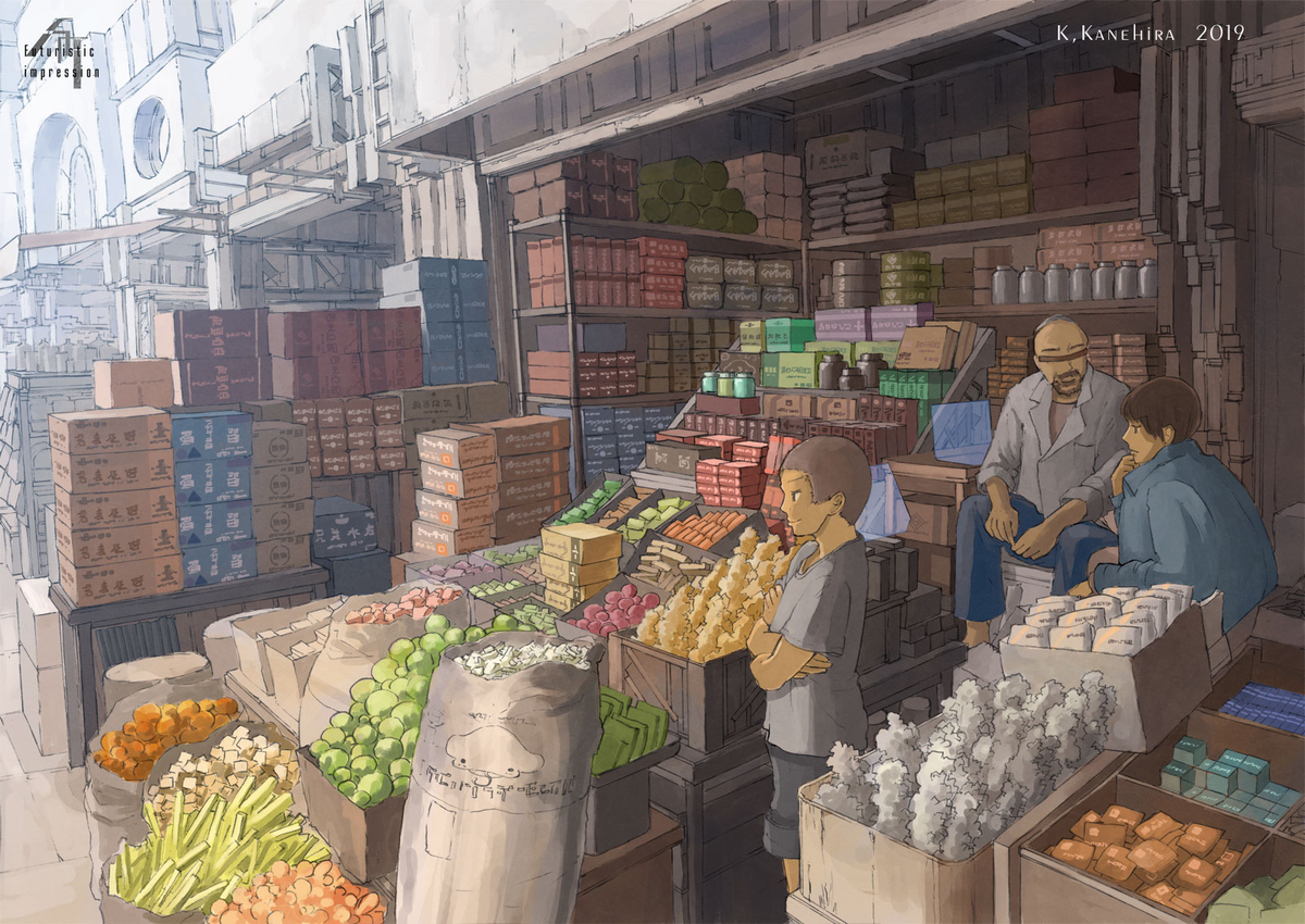ある商店の風景
