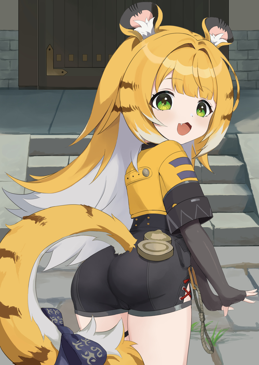 Ju Fufu