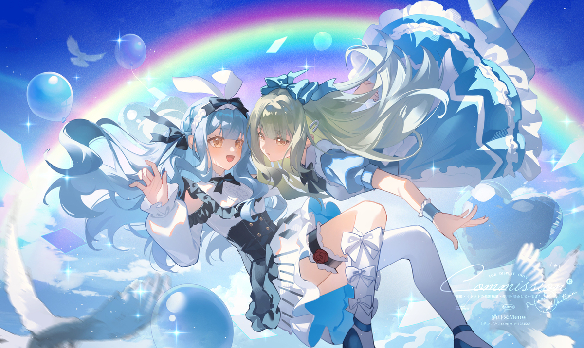 wonderland