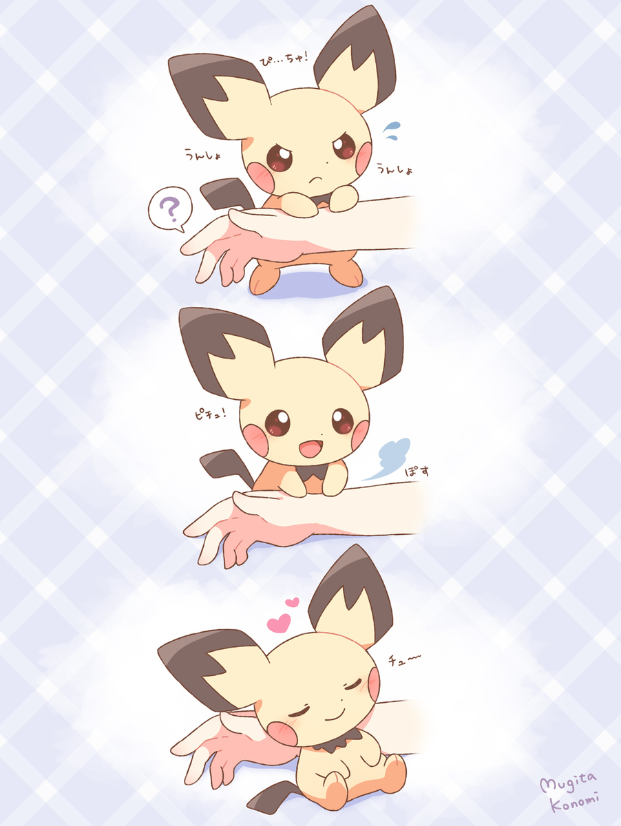 ポケモンのイラスト漫画まとめ