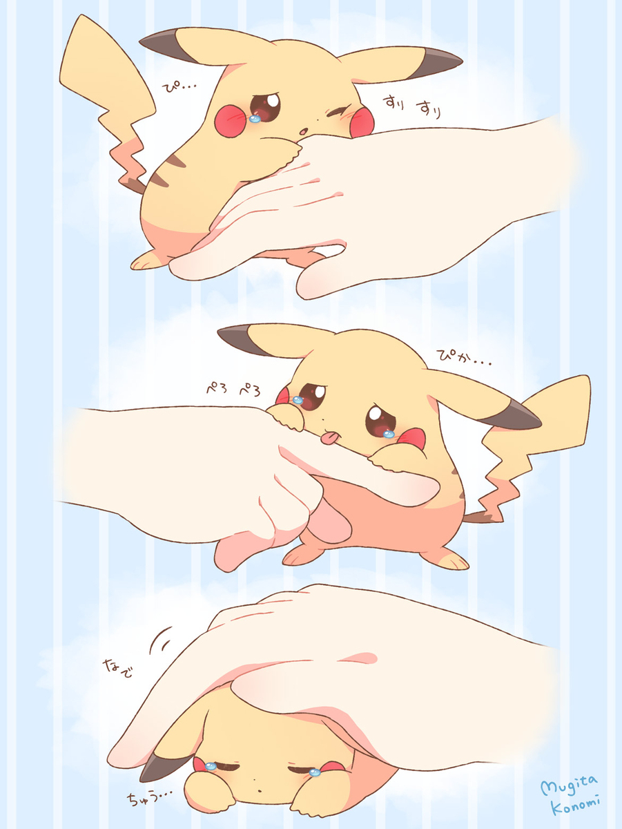 ポケモンのイラスト漫画まとめ