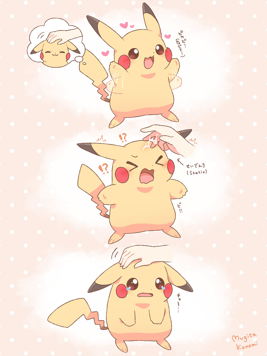 ポケモンのイラスト漫画まとめ