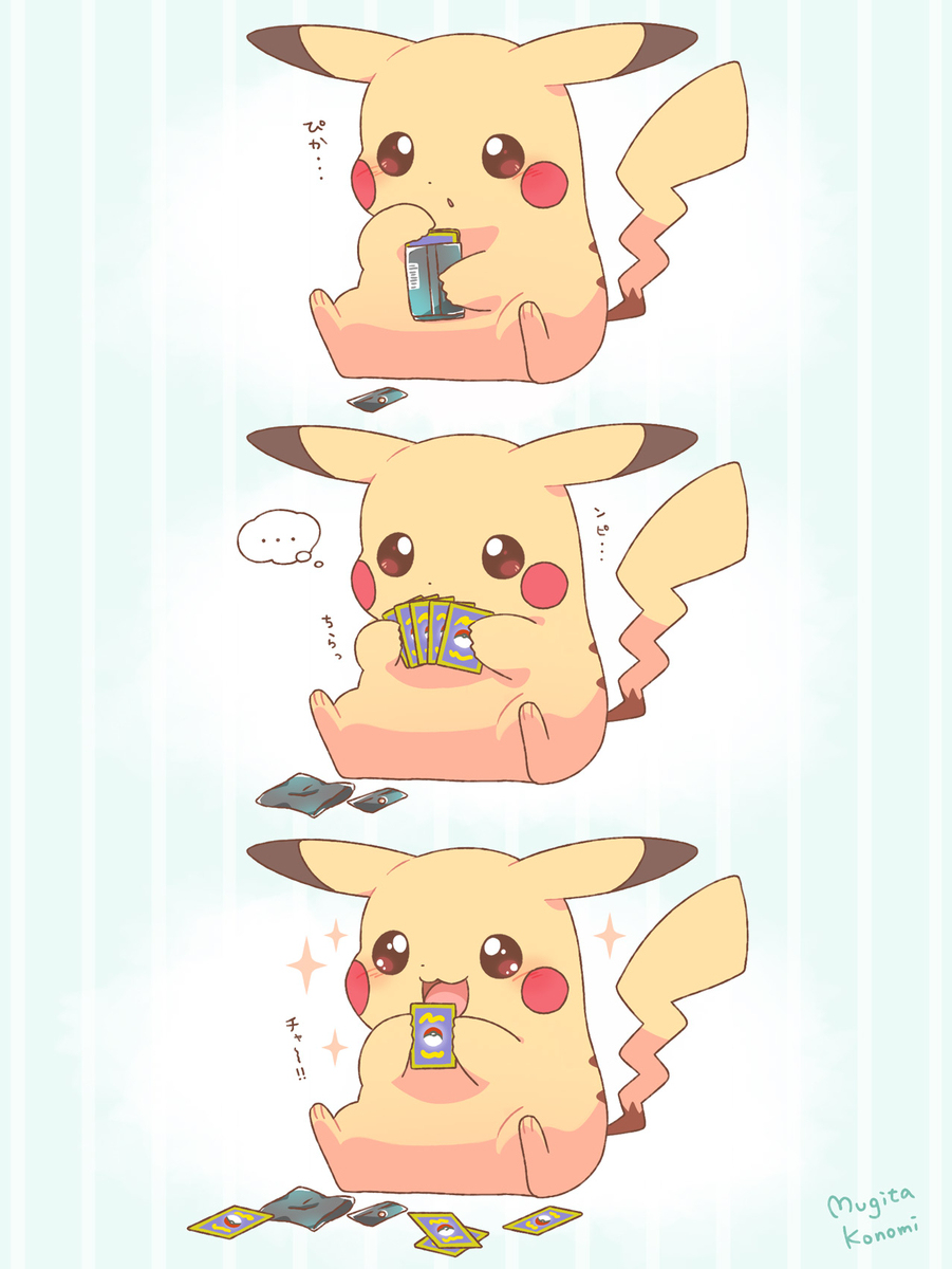 ポケモンのイラスト漫画まとめ
