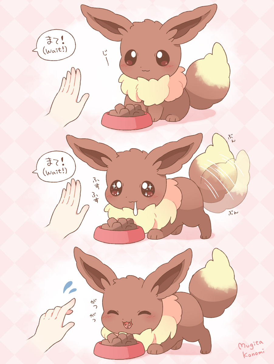 ポケモンのイラスト漫画まとめ