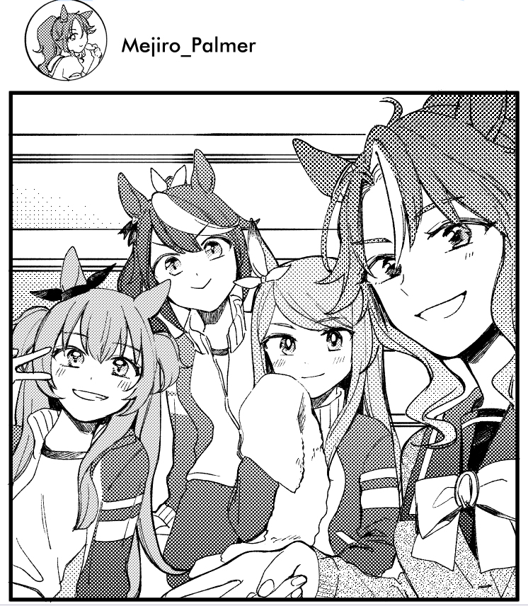ウマlog6