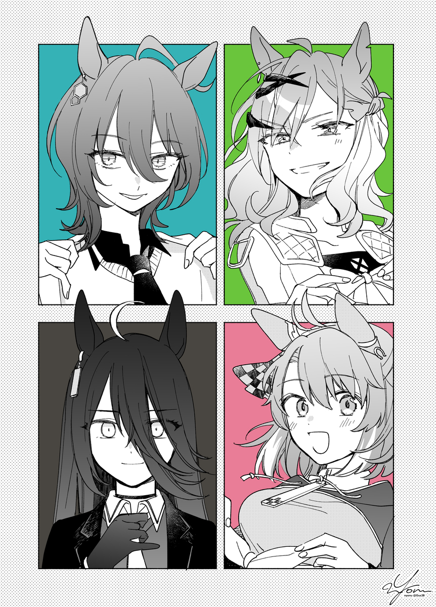 ウマlog6