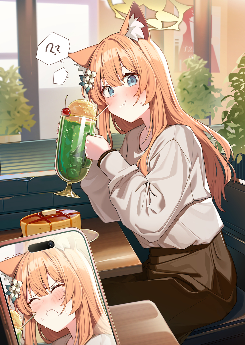 メロンソーダ、めっちゃおいしい！