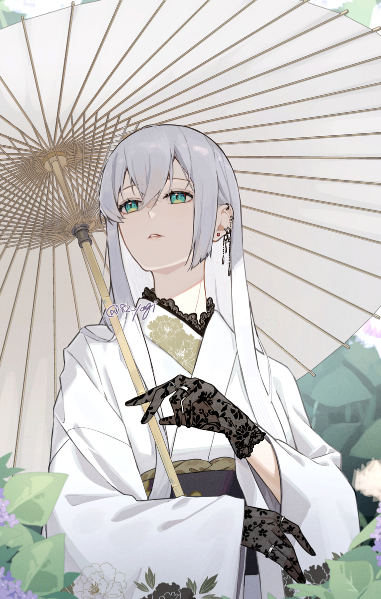 雨