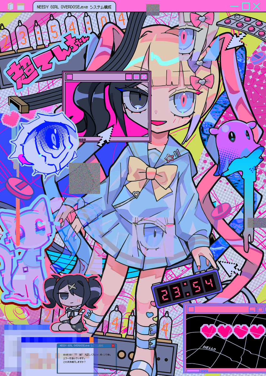 ちょうてん