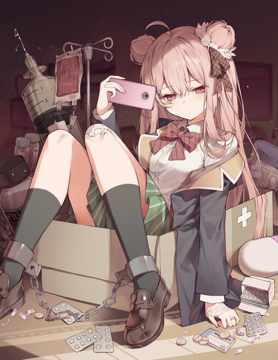 愛の終末期