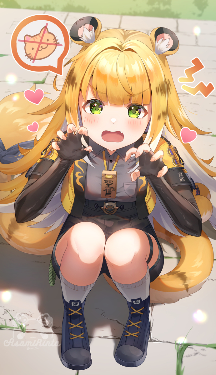 🐯🧡