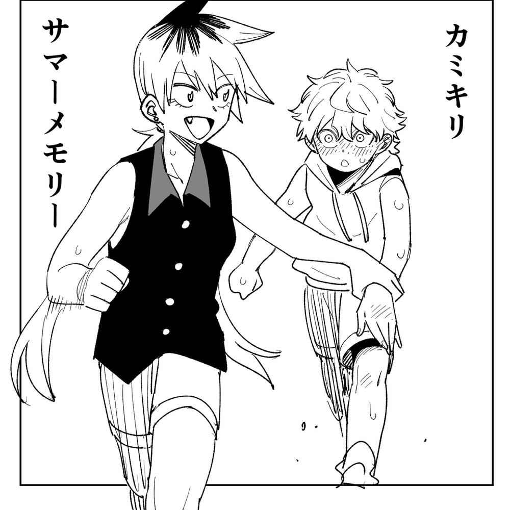 マンガ大賞ノミネート中！
