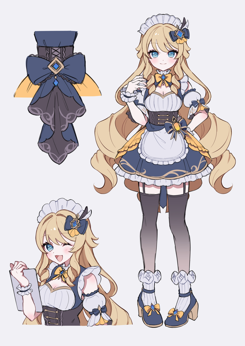 メイド