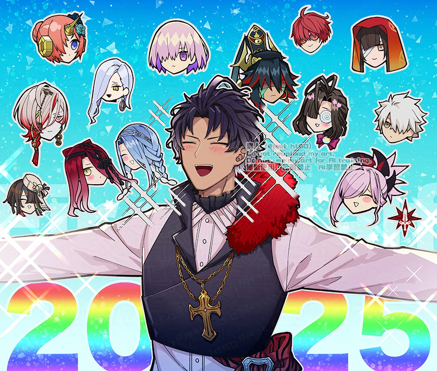 2025年上半期