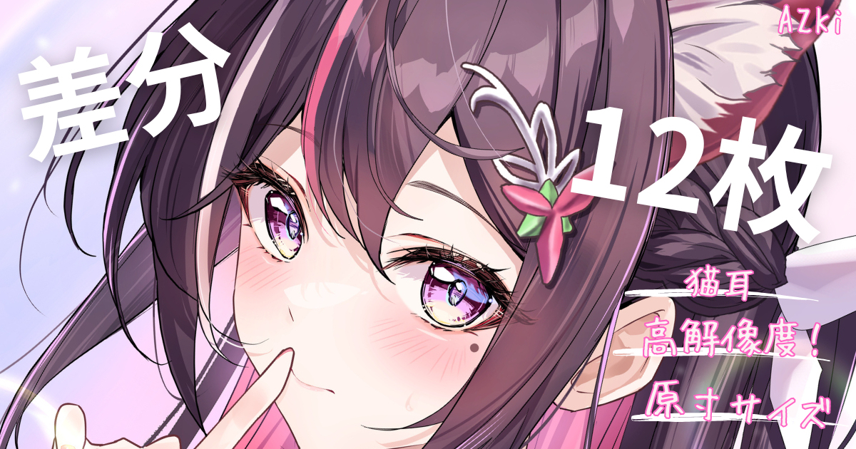最高の歌姫 生誕！🎂🎶