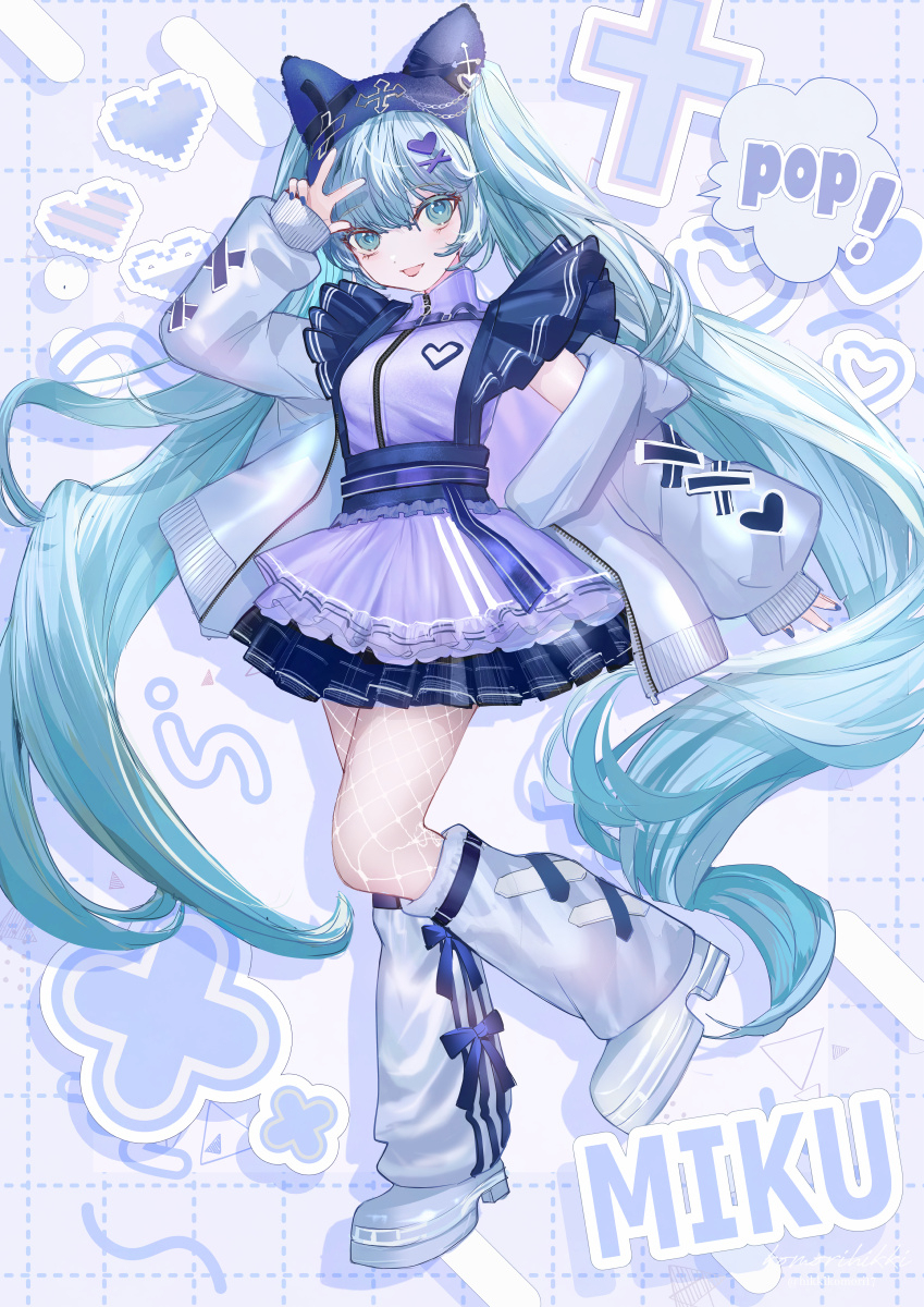 サブカルキュート×初音ミク🎀