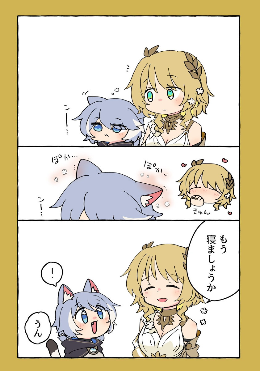 スタレ詰め12