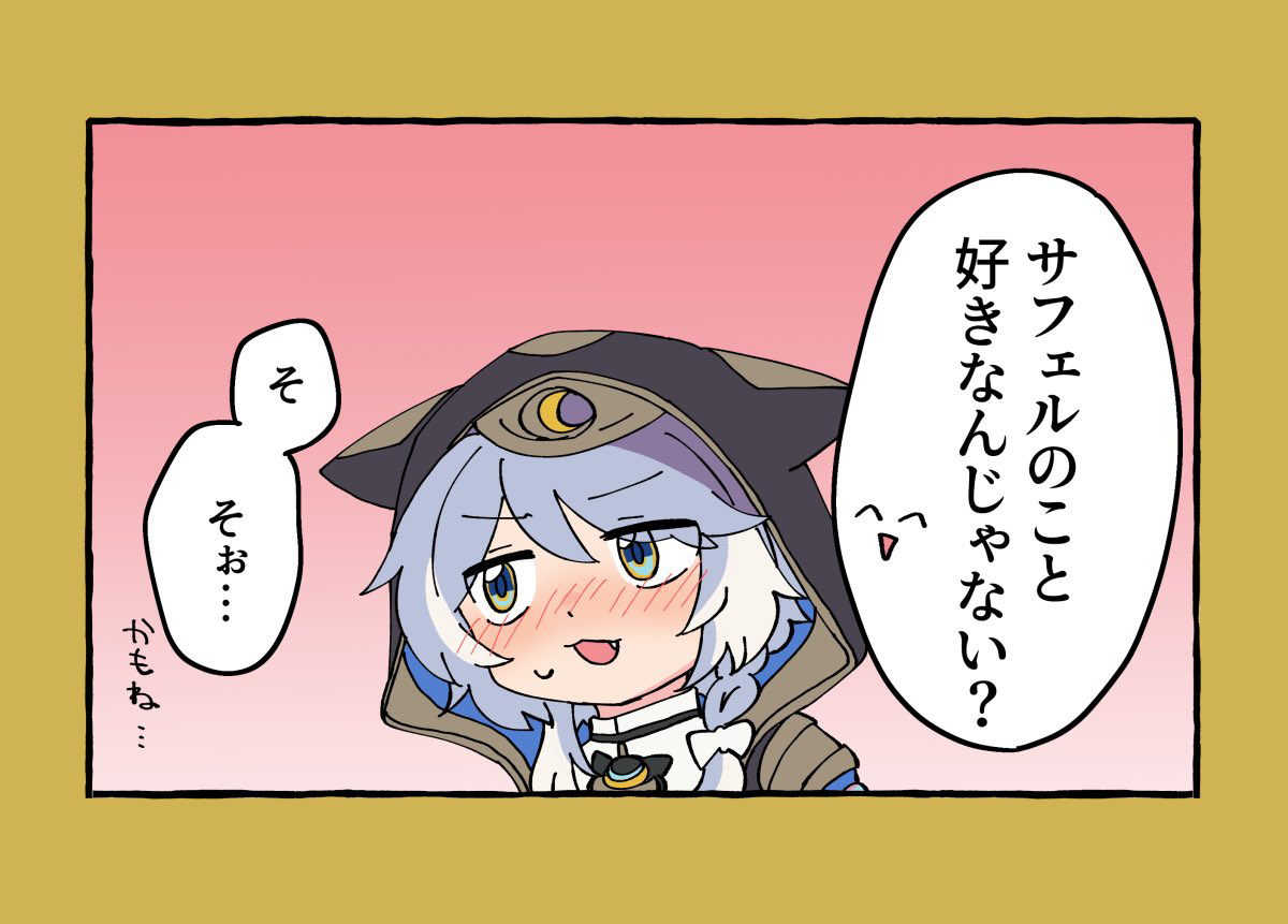 スタレ詰め12