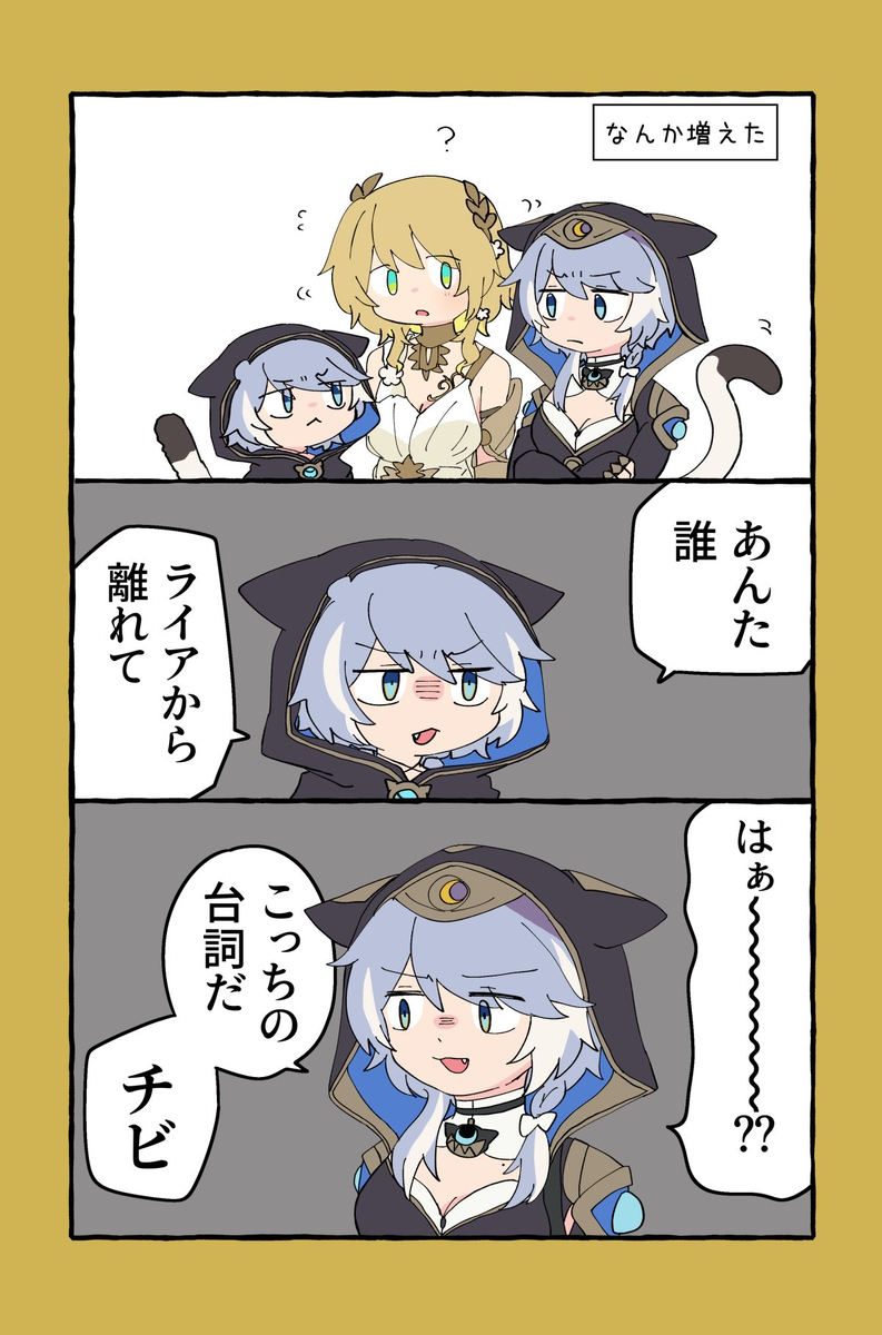スタレ詰め12
