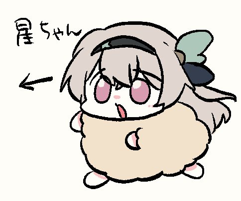 スタレ詰め12
