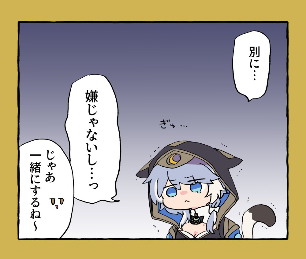 スタレ詰め12