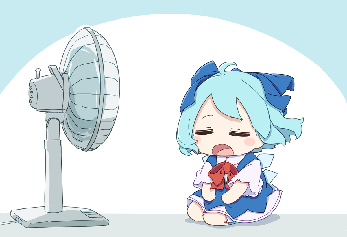 あ~