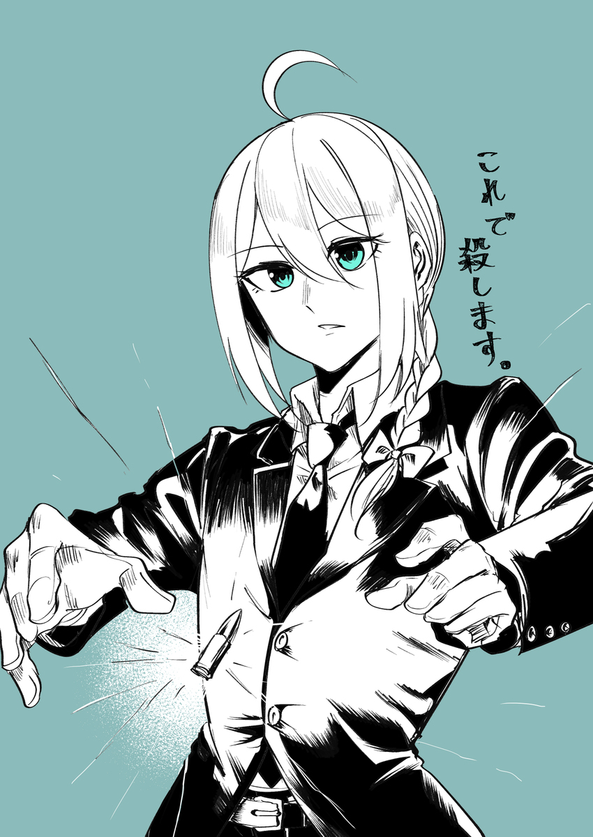 謎ポーズレナーテ