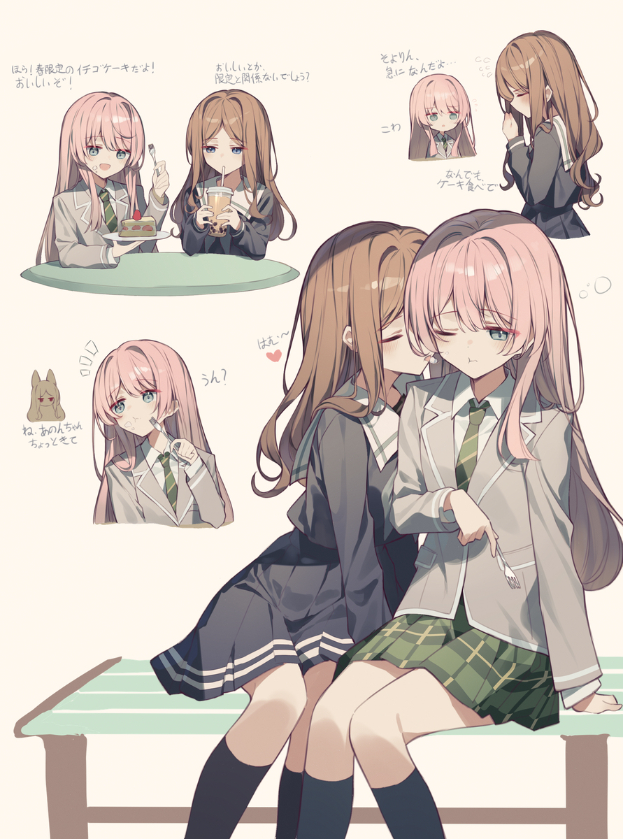 あのそよとイチゴケーキ