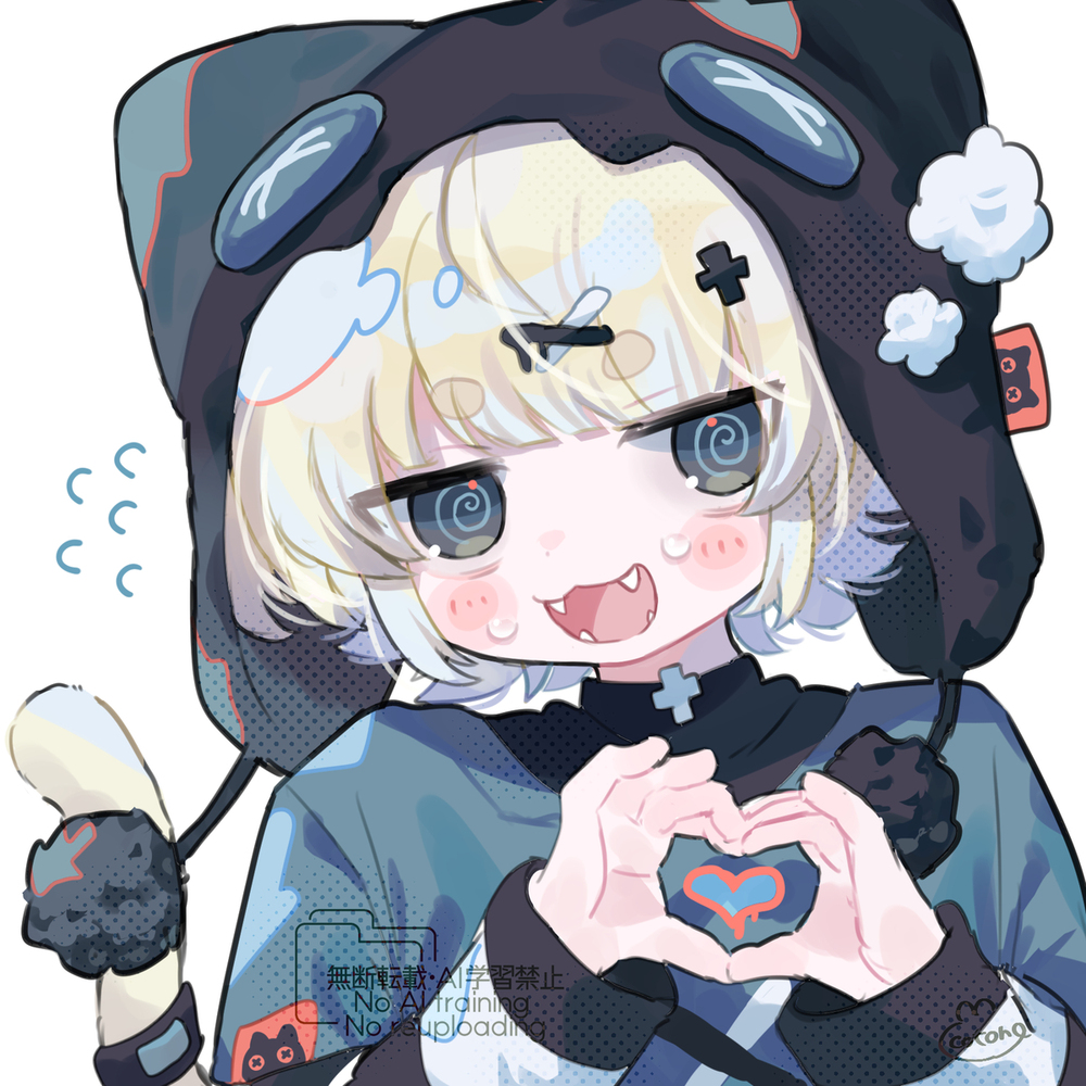 え〜っ…
