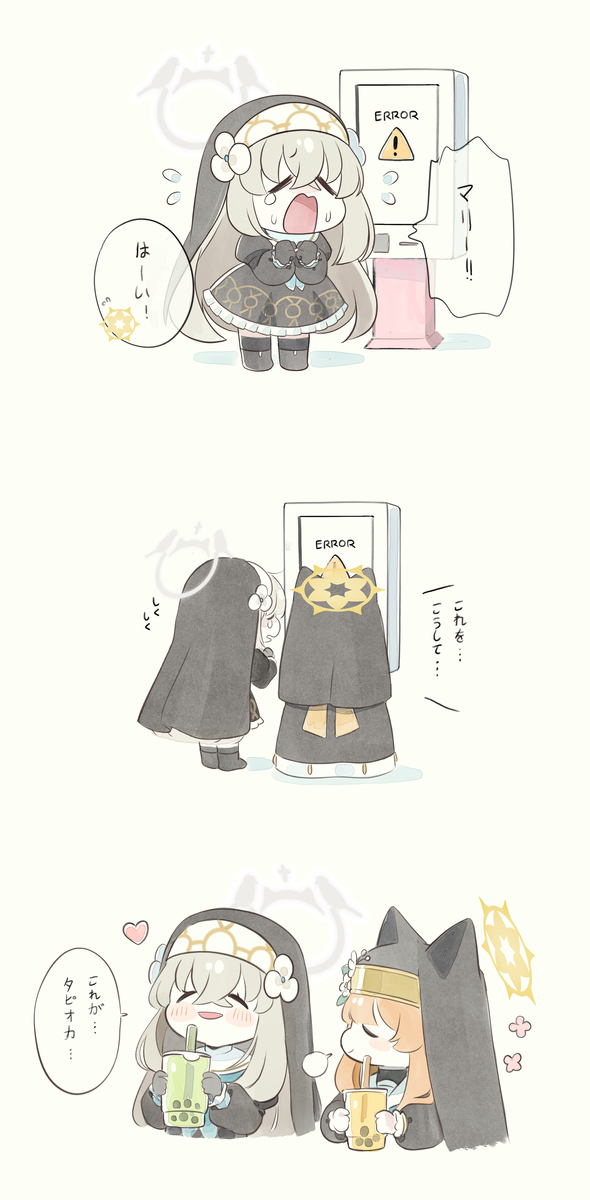 BA log 06