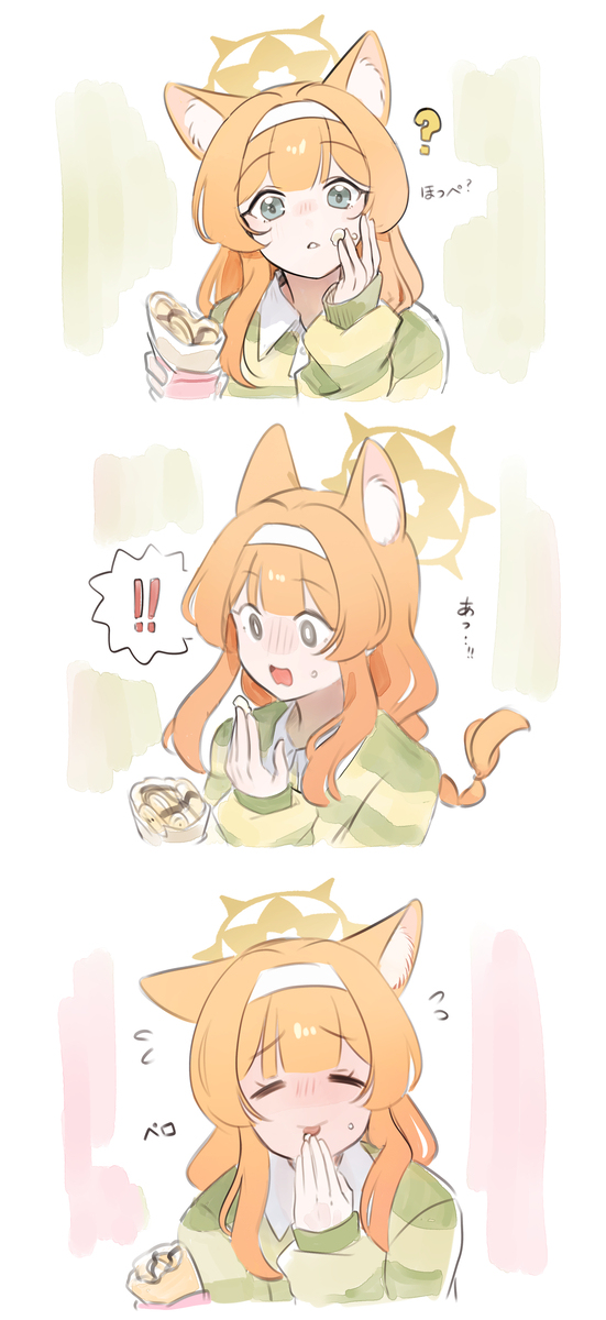 BA log 06
