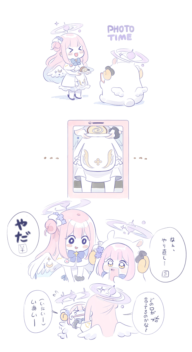 BA log 06