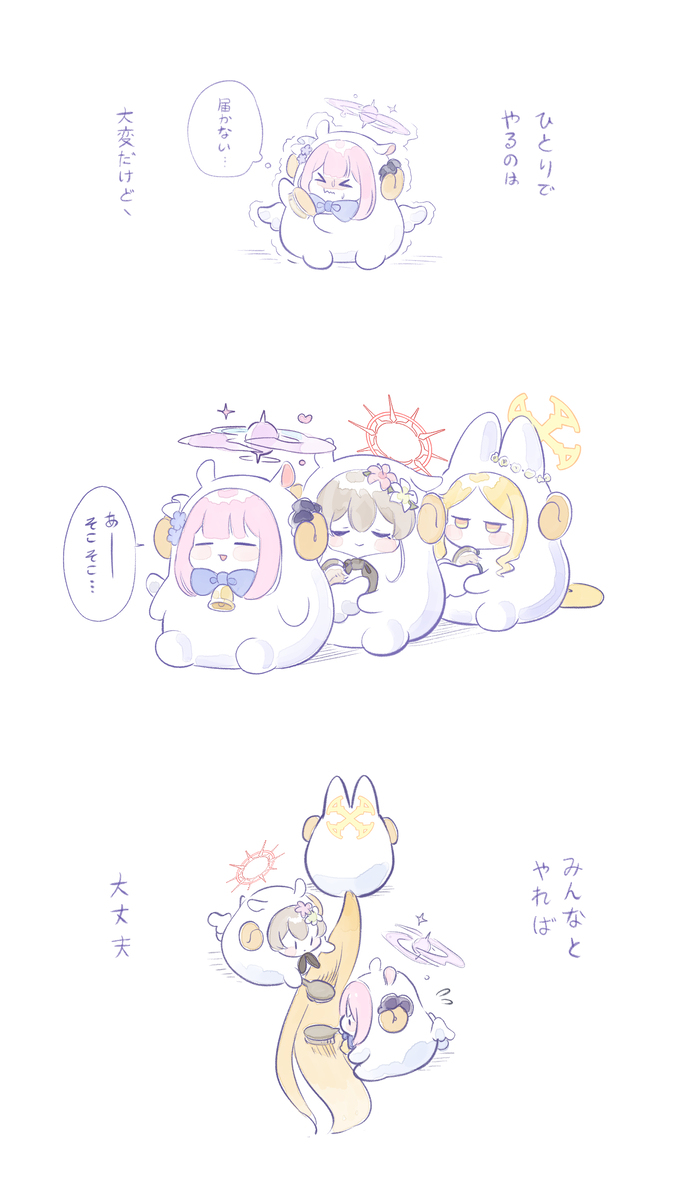 BA log 06